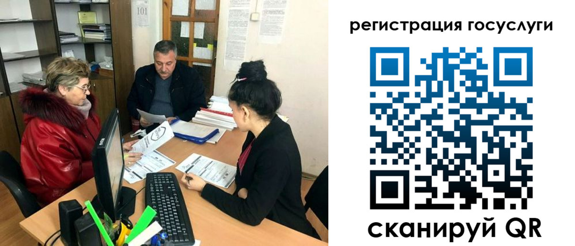 временная регистрация в квартире в Шахтах