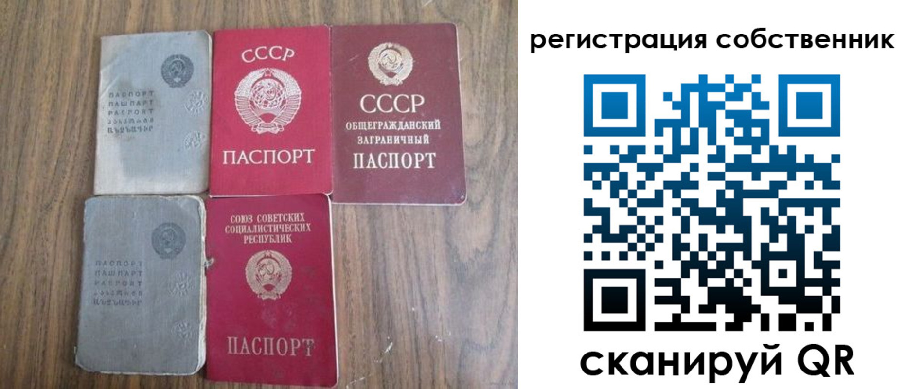 прописка для работы в Шахтах